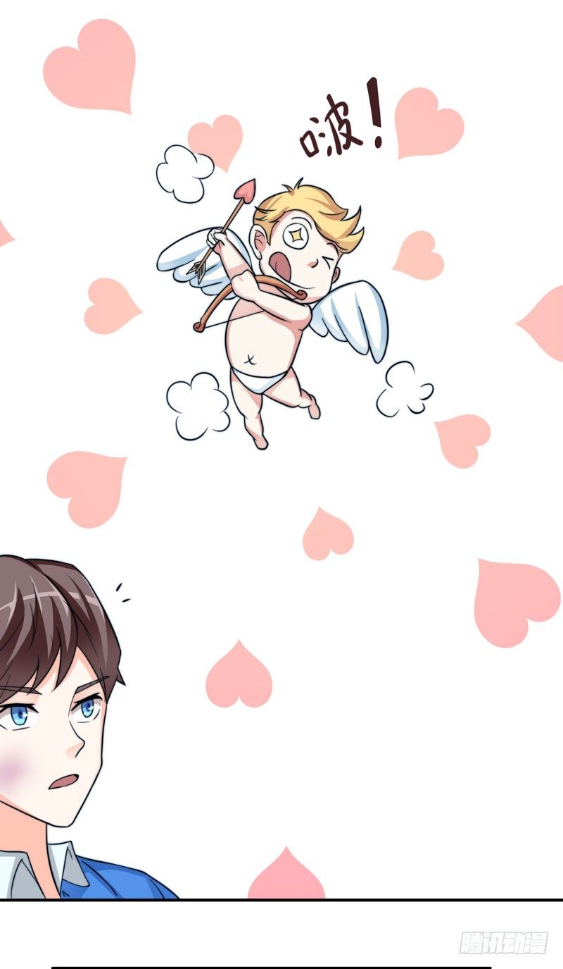 读书成圣漫画,001 超级阅读系统开启1图