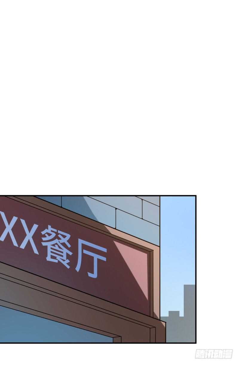读书成圣漫画,040 后宫圆满2图