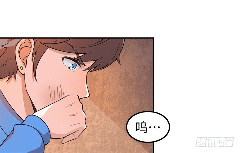 读书成圣漫画,009 英雄救美任务2图