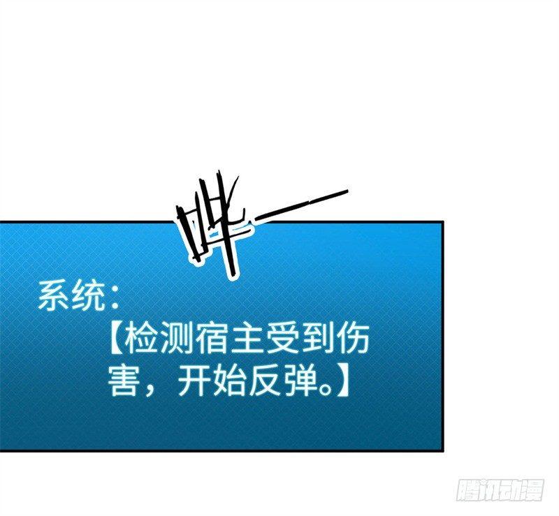 读书成圣漫画,011 九九归一1图