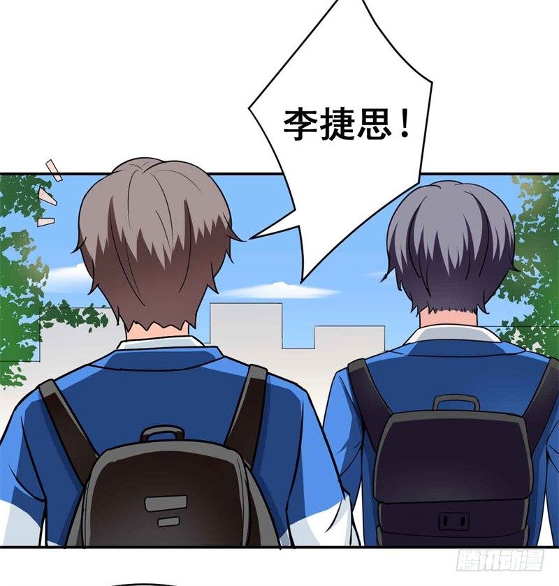 读书成圣漫画,008 一模考试到来1图