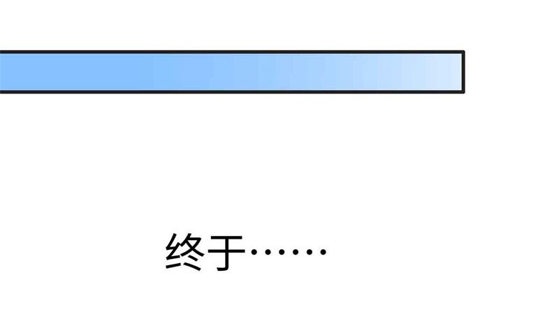 读书成圣漫画,008 一模考试到来1图