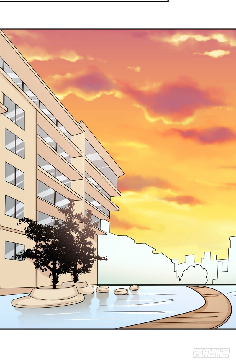 读书成圣漫画,004 女神之约2图