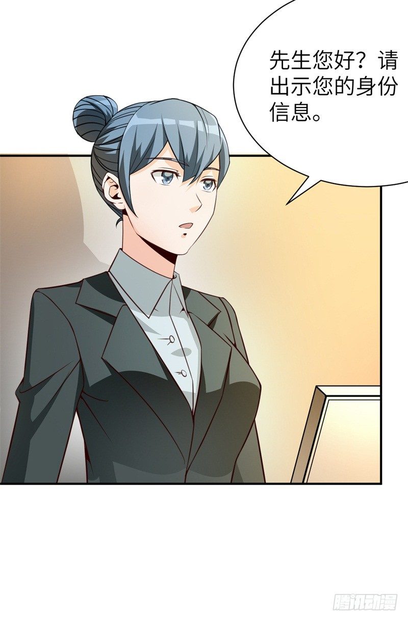 读书成圣漫画,024 提线木偶1图