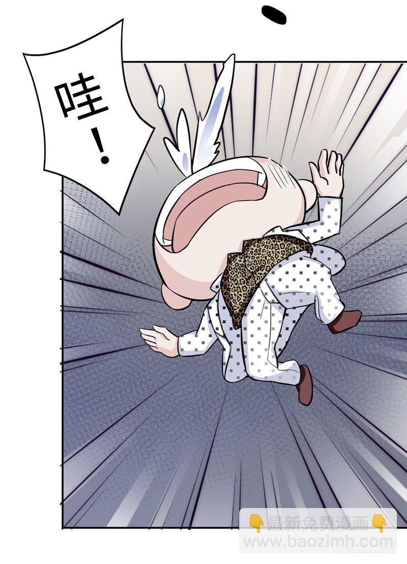 读书成圣漫画,005 不要怂，就是干！2图