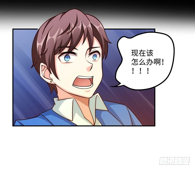 读书成圣漫画,003 系统助攻1图
