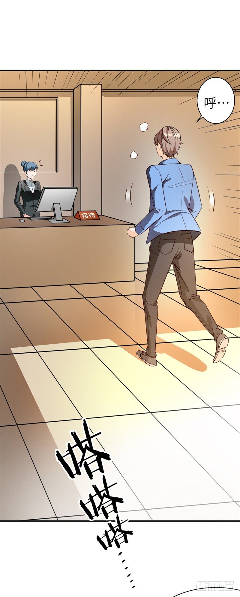 读书成圣漫画,024 提线木偶2图
