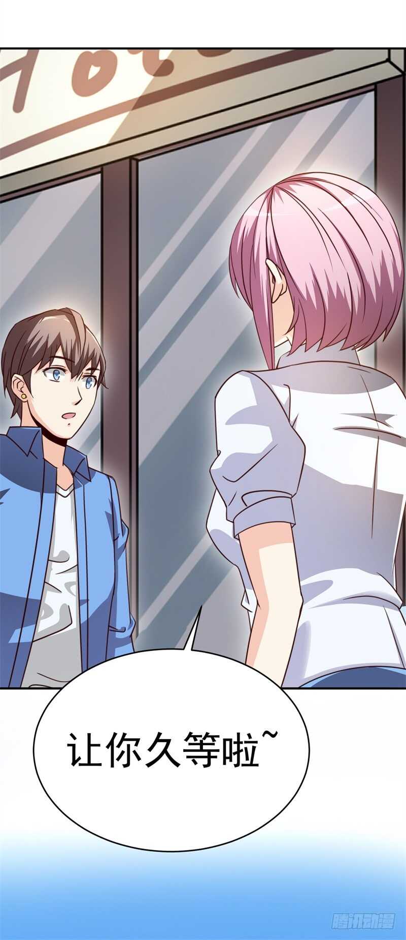 读书成圣漫画,035高考进行时2图