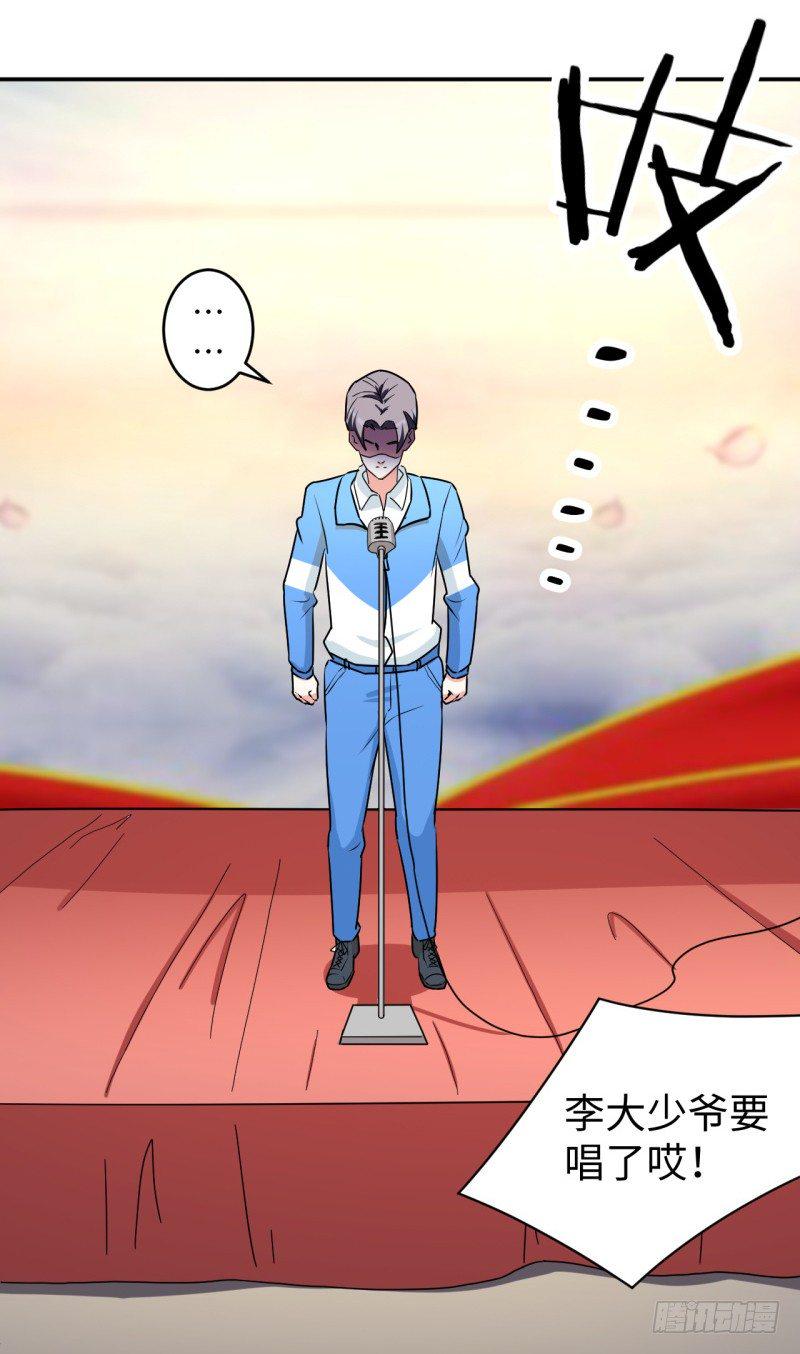 读书成圣漫画,010 为了学习？2图