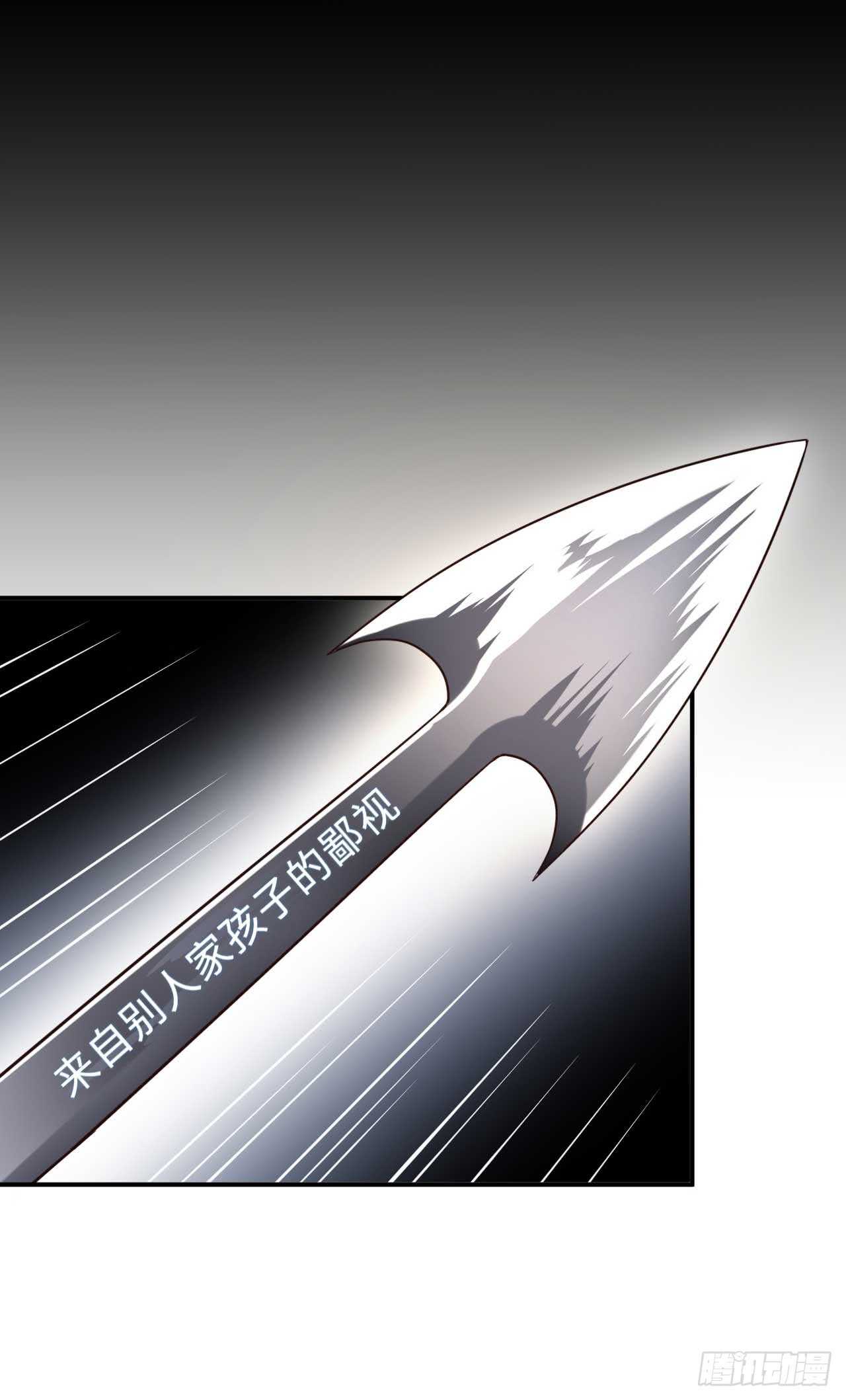 读书成圣漫画,039瓢飘然的方小武1图