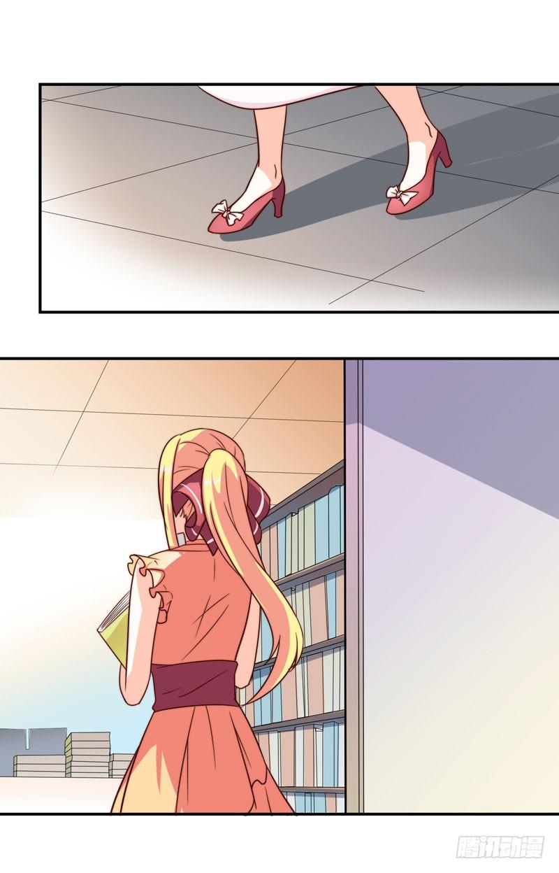 读书成圣漫画,002 学渣的尊严之战1图