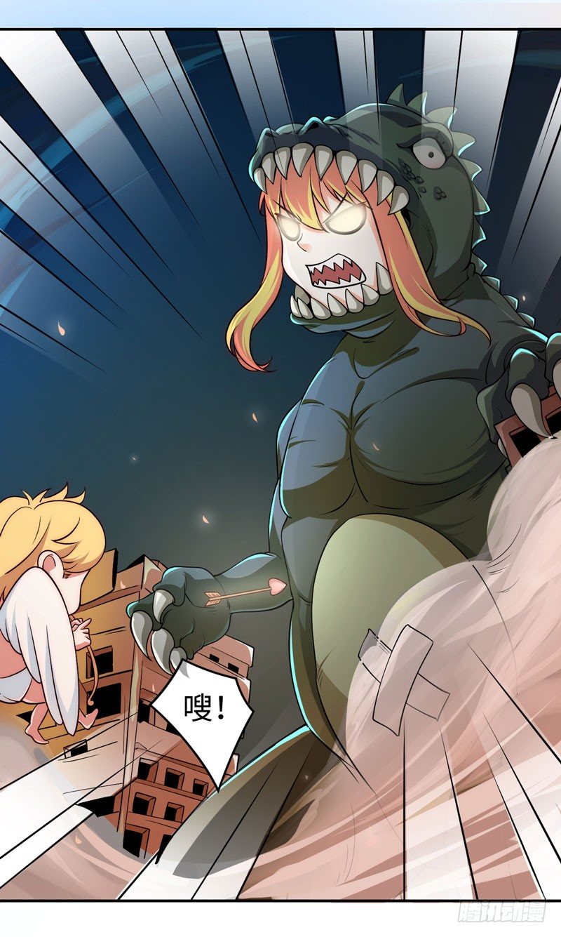 读书成圣漫画,003 系统助攻1图