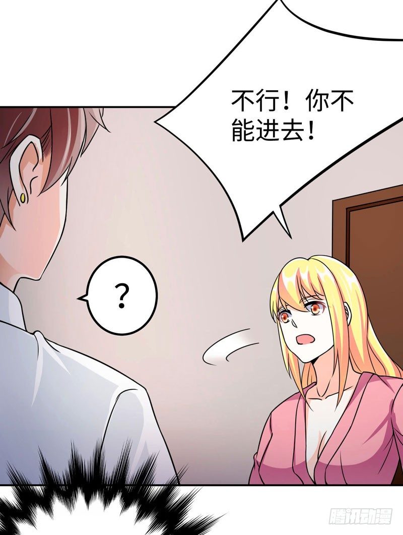 读书笔记漫画,006 女神的卧室2图