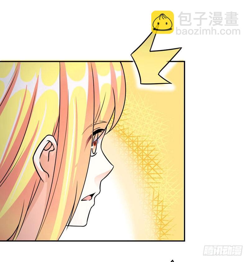 读书笔记漫画,006 女神的卧室1图