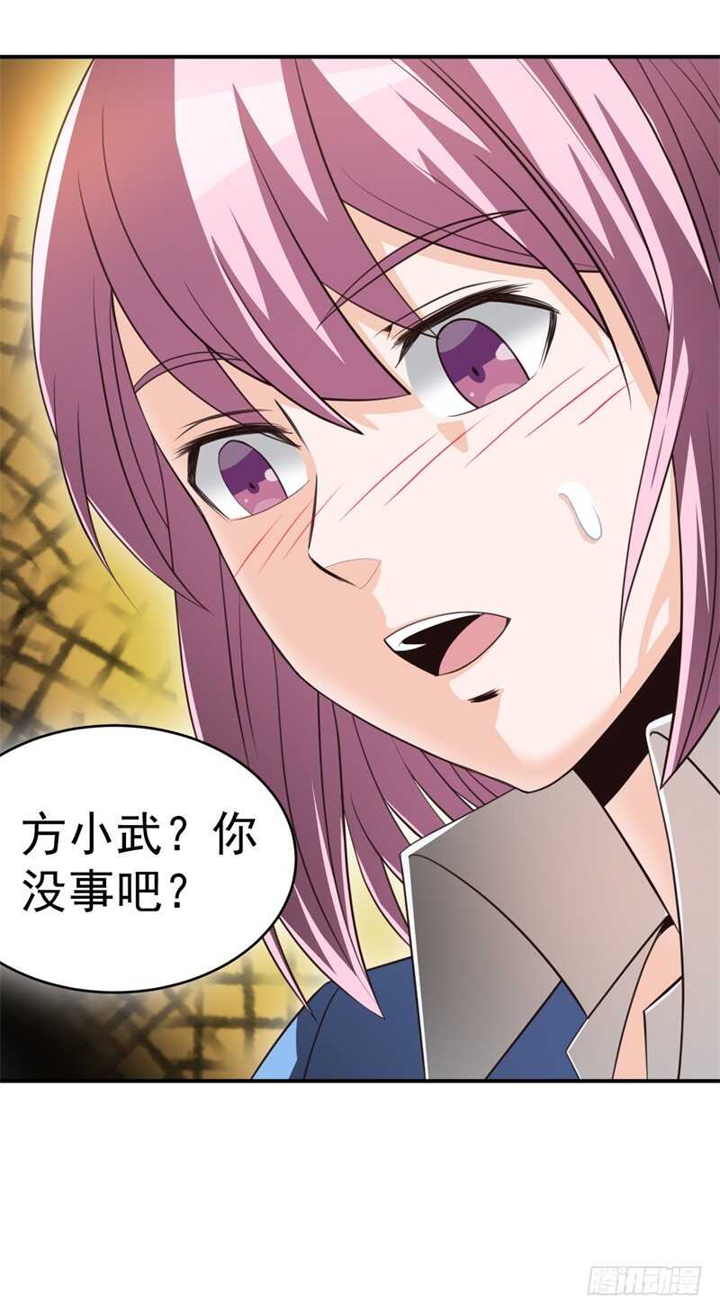 读书成圣漫画,034书山题海美人恩2图