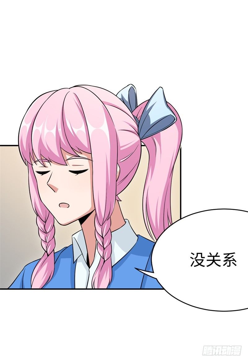 读书成圣漫画,019 后宫36计1图