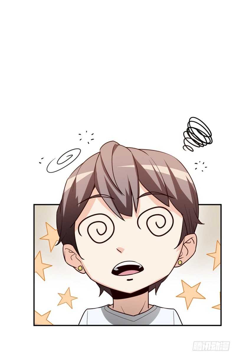 读书成圣漫画,037 还是先捂脸吧2图