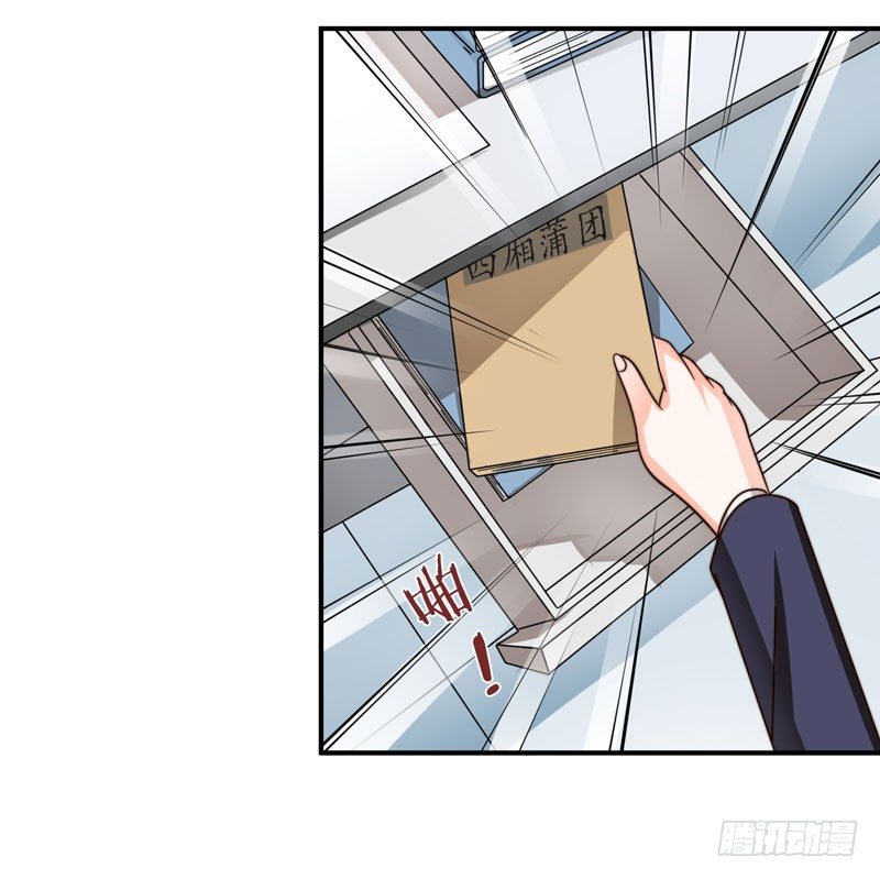 读书成圣漫画,002 学渣的尊严之战2图