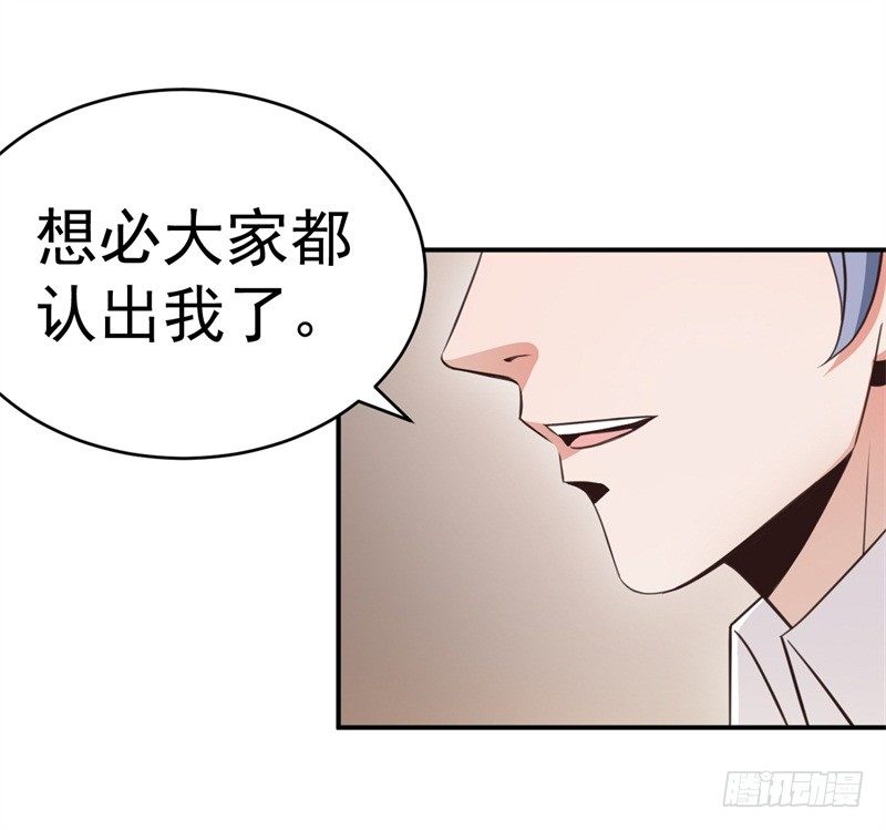 读书成圣漫画,022 这技能要你好好学习1图