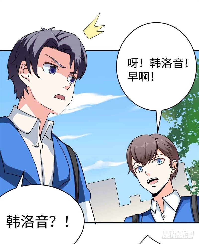 读书成圣漫画,008 一模考试到来1图