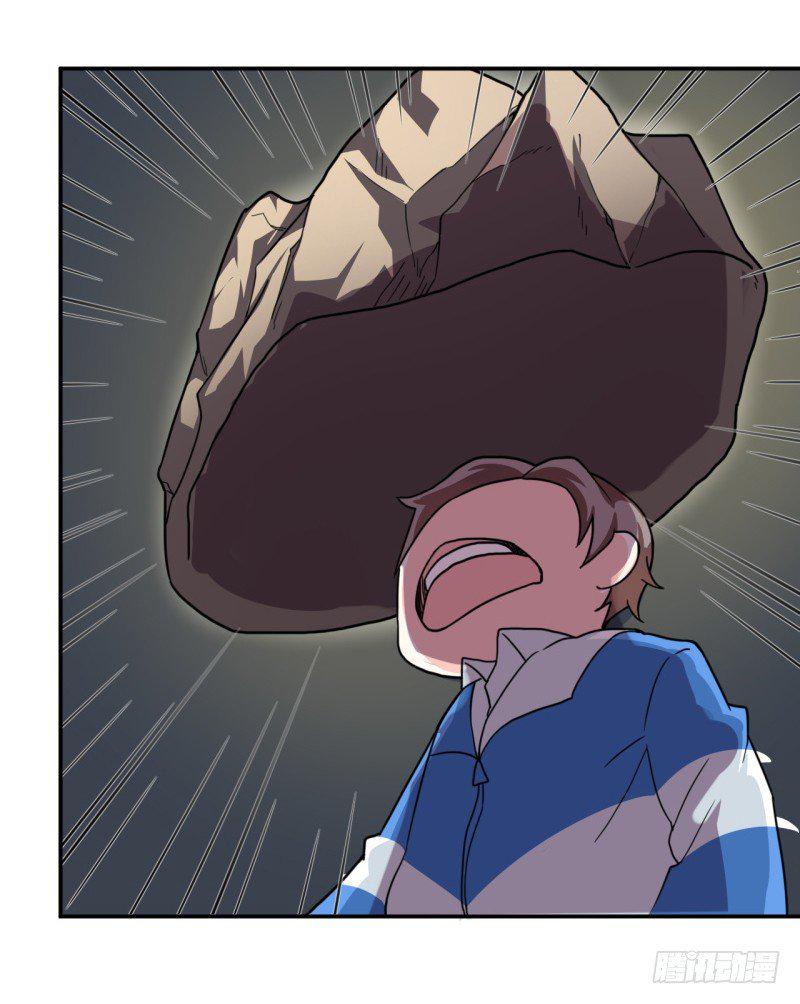 读书成圣漫画,010 为了学习？2图