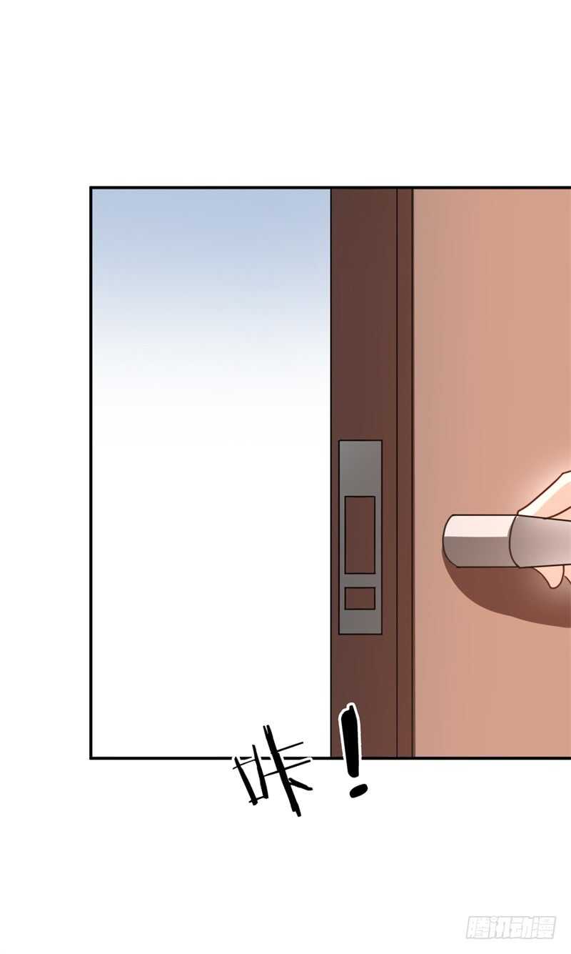 读书成圣漫画,036 恋爱的酸臭味2图