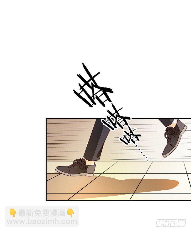 读书成圣漫画,024 提线木偶2图