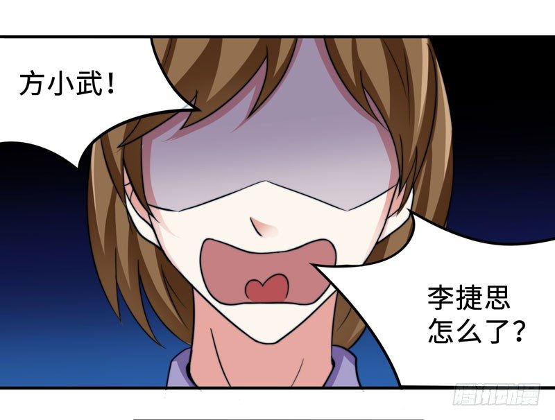 读书成圣漫画,001 超级阅读系统开启2图