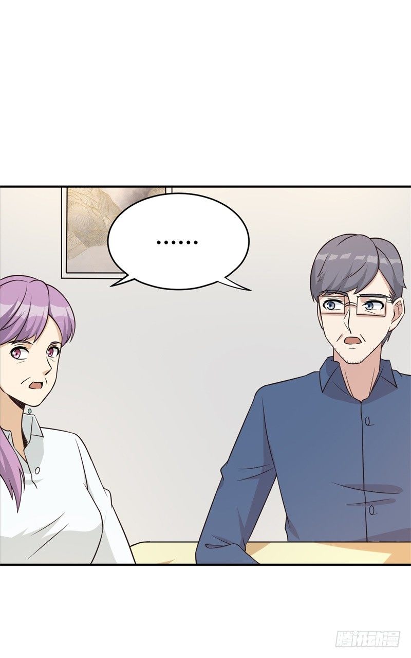 读书成圣全文免费阅读漫画,019 后宫36计2图