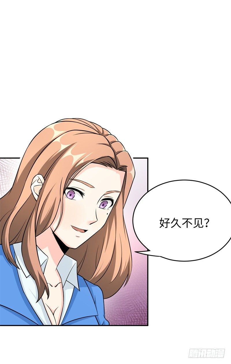 我被小师妹漫画,019 后宫36计2图