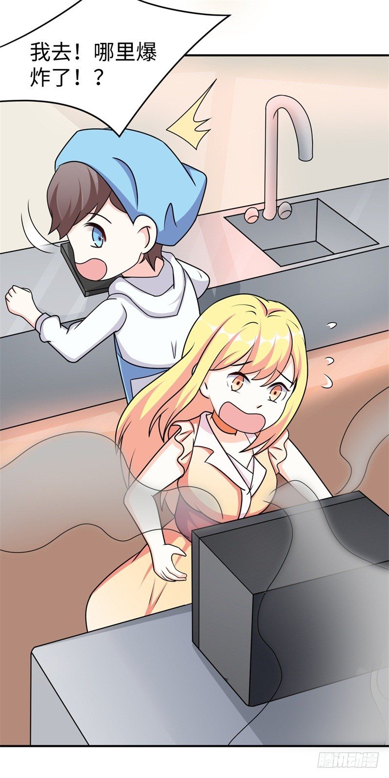 读书成圣漫画,007 与女神同居的日子1图