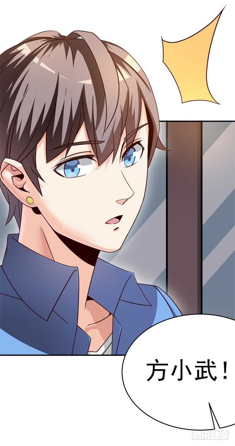 读书成圣漫画,035高考进行时1图