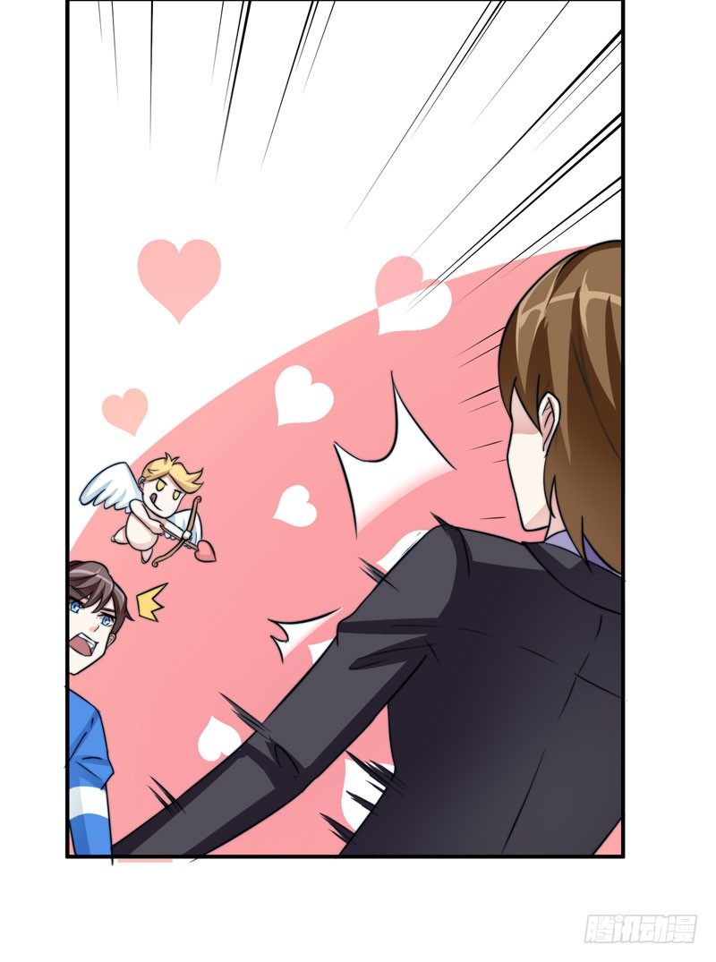 读书成圣漫画,001 超级阅读系统开启2图