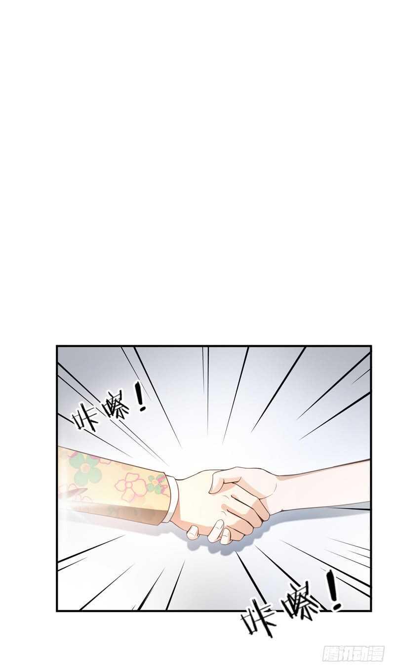 读书成圣漫画,038必杀技！别人家的孩子2图