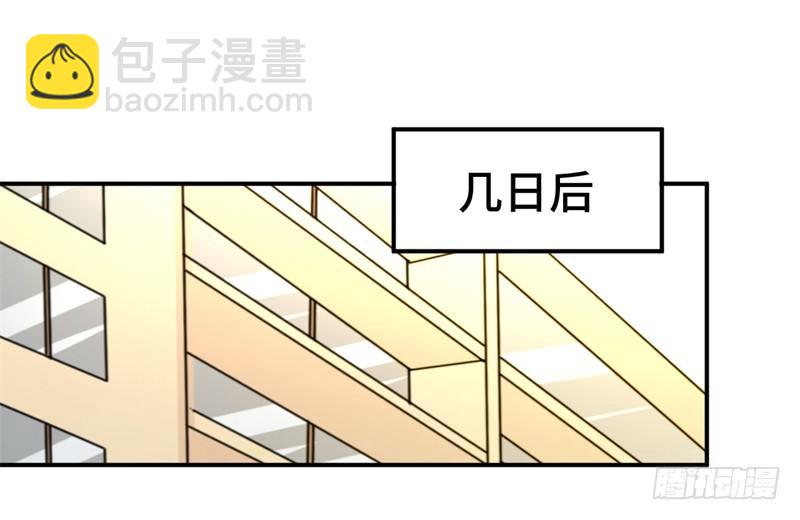 读书成圣漫画,007 与女神同居的日子2图