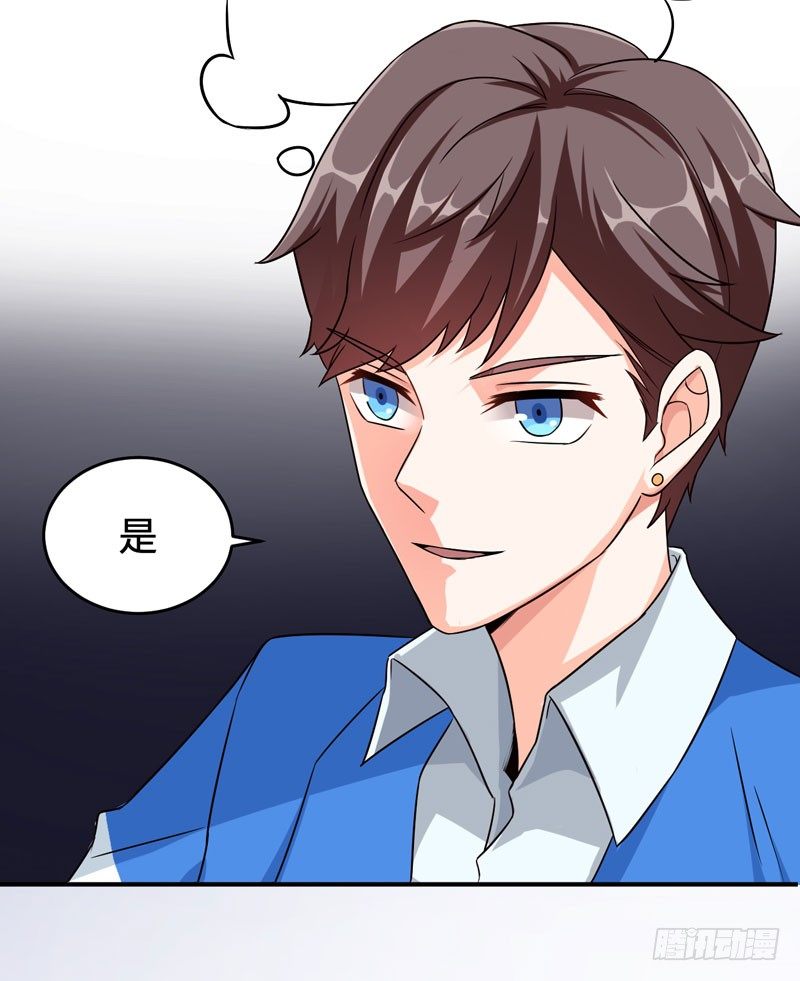 读书成圣漫画,001 超级阅读系统开启2图