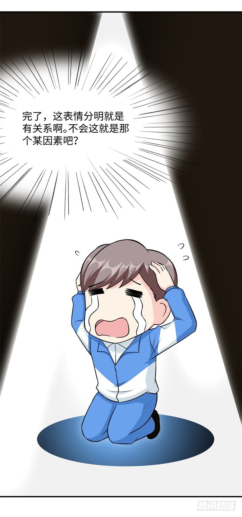 读书成圣漫画,019 后宫36计2图