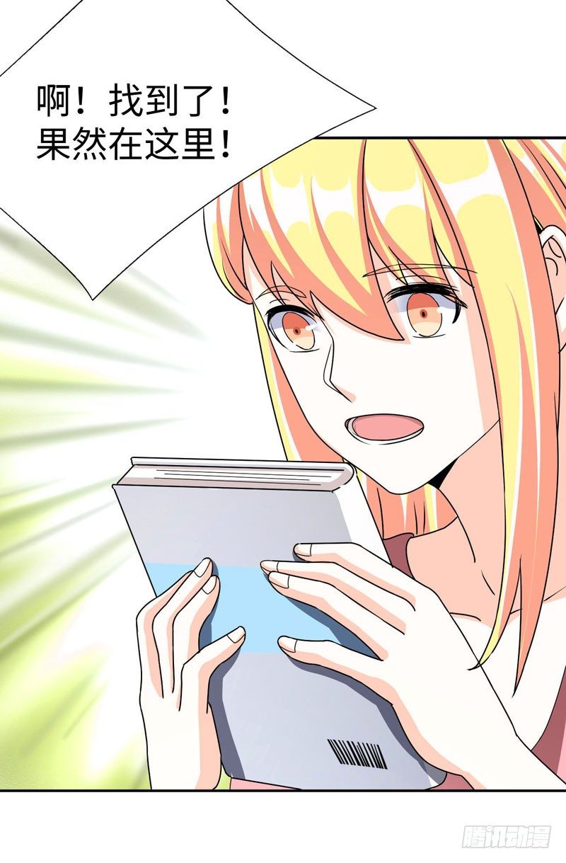读书笔记漫画,006 女神的卧室2图