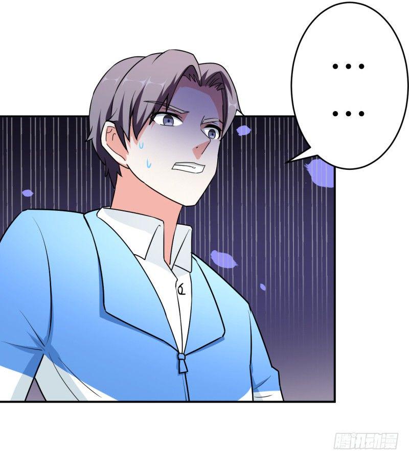 读书成圣漫画,010 为了学习？1图