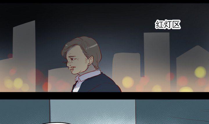 生肖萌战记漫画,第9话 除妖师的任务1图