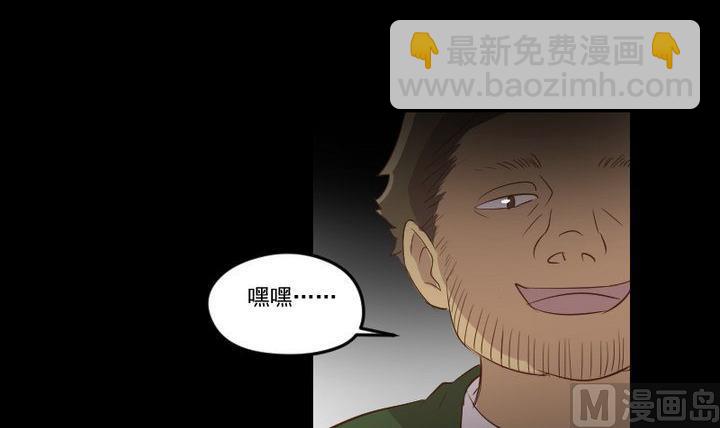 生肖萌战记漫画,第15话 遇到怪蜀黍2图