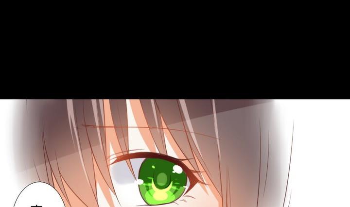 生肖萌战记漫画,第93话 背后捅刀子太扎心1图