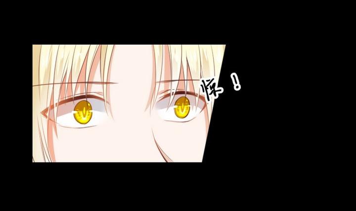 生肖萌战记漫画,第76话 因爱生恨1图