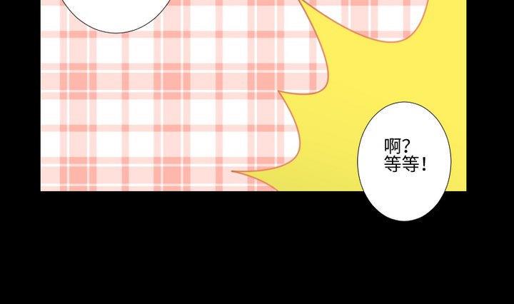 生肖萌战记漫画,第99话 姐姐的男友1图