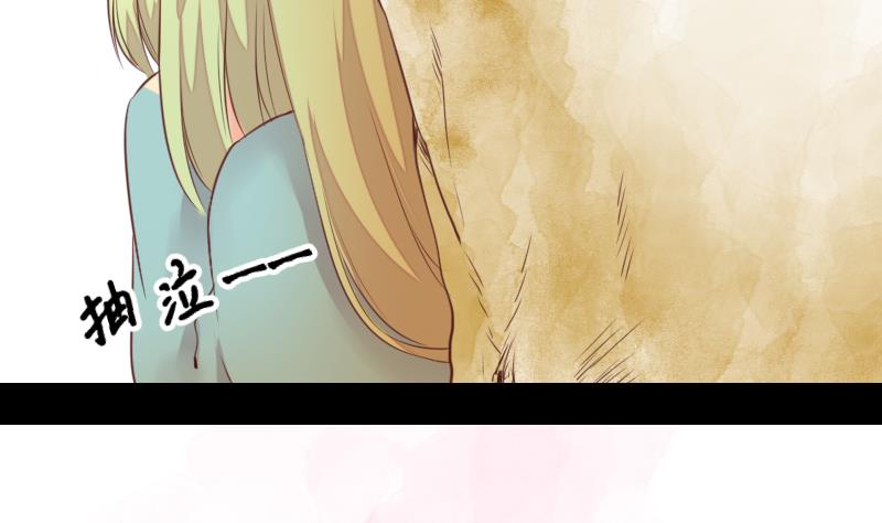 生肖萌战记漫画,第52话 玉京子的能力2图