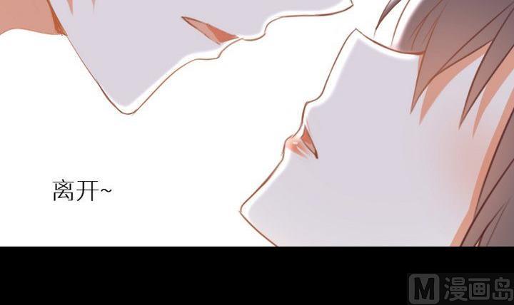 生肖萌战记漫画,第88话 头发的重量1图