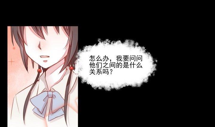生肖萌战记漫画,第31话 狱犬是弯的？！1图