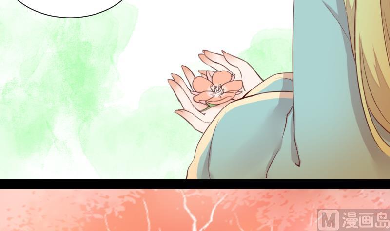 生肖萌战记漫画,第52话 玉京子的能力1图