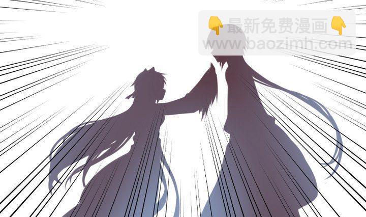 生肖萌战记漫画,第103话 愤怒1图