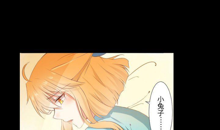 生肖萌战记漫画,第82话 腹黑养成记2图